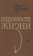 Обложка - предпросмотр