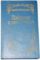 Обложка - предпросмотр
