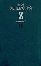 Обложка - предпросмотр