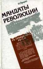 Обложка - предпросмотр