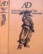 Обложка - предпросмотр