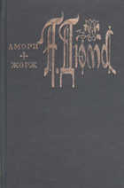 Обложка - предпросмотр