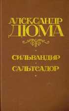 Обложка - предпросмотр