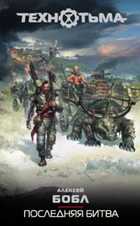 Обложка - предпросмотр