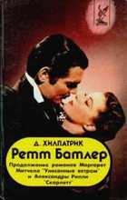 Обложка - предпросмотр