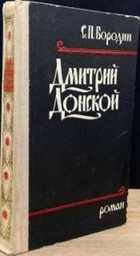 Обложка - предпросмотр