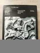 фото - предпросмотр