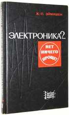 фото - предпросмотр