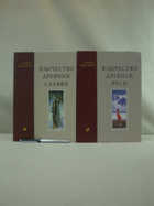 Обложка - предпросмотр