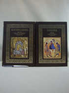 Обложка - предпросмотр