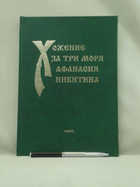 Обложка - предпросмотр