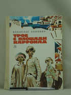 Обложка - предпросмотр
