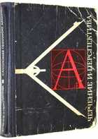 фото - предпросмотр