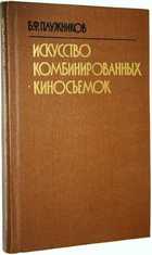 фото - предпросмотр