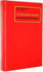 фото - предпросмотр