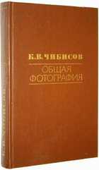 фото - предпросмотр