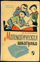 Обложка - предпросмотр