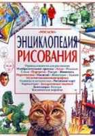 Обложка - предпросмотр