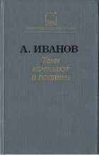 Обложка - предпросмотр