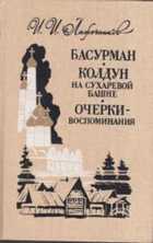 Обложка - предпросмотр