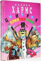 фото - предпросмотр