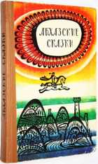 фото - предпросмотр