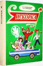 фото - предпросмотр