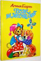 фото - предпросмотр