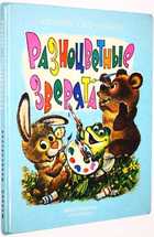 фото - предпросмотр