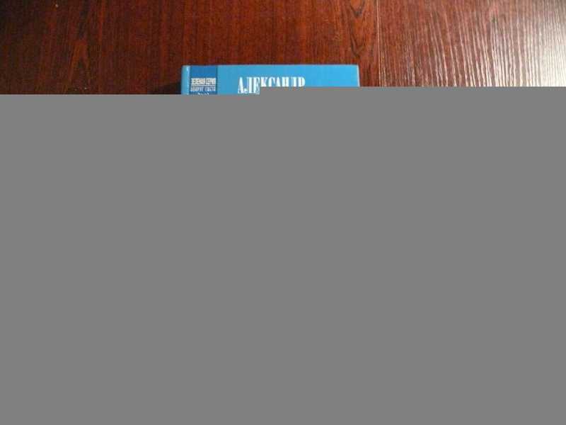 ВьЮжная Америка