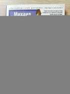 фото - предпросмотр