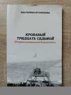 фото - предпросмотр