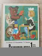 фото - предпросмотр