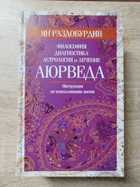 фото - предпросмотр