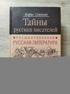 фото - предпросмотр