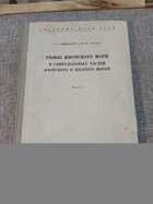 фото - предпросмотр