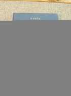 фото - предпросмотр