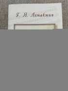 фото - предпросмотр