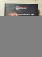 фото - предпросмотр