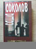 фото - предпросмотр