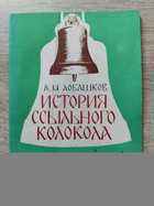 фото - предпросмотр