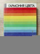 фото - предпросмотр