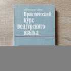 фото - предпросмотр