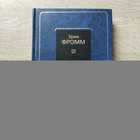 фото - предпросмотр