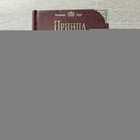 фото - предпросмотр