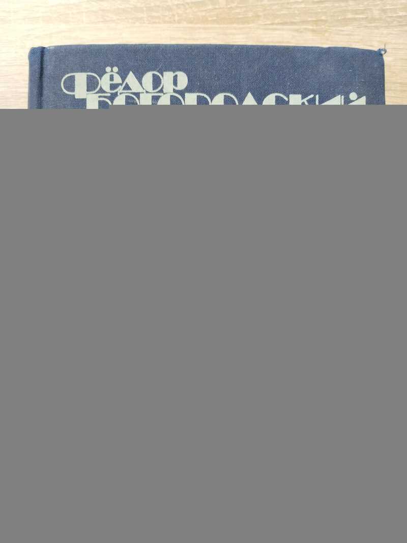 Воспоминания, статьи, выступления, письма