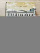 фото - предпросмотр