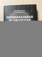 фото - предпросмотр