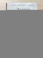 фото - предпросмотр