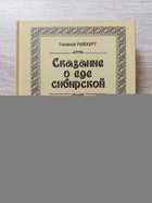 фото - предпросмотр